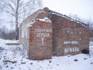 Перекопівка з panoramio.com - Перекоповка