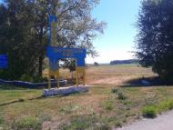 Перещепине з panoramio.com