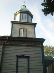 Ріпки з panoramio.com