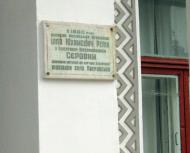 Покровське з panoramio.com