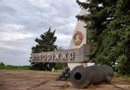 Малишівка з panoramio.com