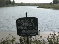 Нова з panoramio.com