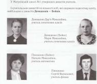 Історія  Матусіва