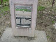 Завалля з panoramio.com