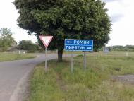 Перекопівка з panoramio.com - Перекоповка