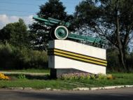 Будище з panoramio.com