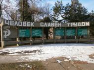 Углове з panoramio.com