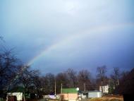 Смига з panoramio.com