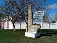 Джанкой з panoramio.com - Джанкой