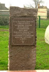 Покровське з panoramio.com