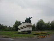 Будище з panoramio.com