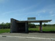 Хочева з panoramio.com