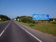 Старовойтове з panoramio.com