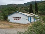 Міжріччя з panoramio.com