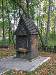 Комсомольський з panoramio.com