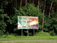 Хрипаличі - Останні фото