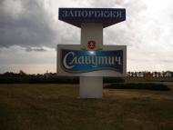 Малишівка з panoramio.com