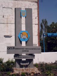 Щербинівка з panoramio.com