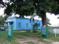 Харпачка з panoramio.com