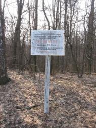 Вільшанка з panoramio.com