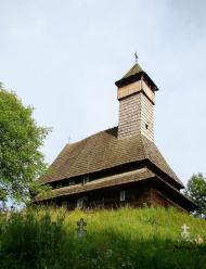 Середнє Водяне з panoramio.com