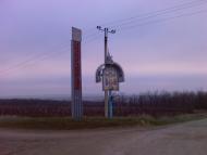 Міняйлівка з panoramio.com