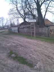 Мельники з panoramio.com