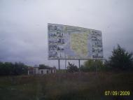 Мохнівка з panoramio.com