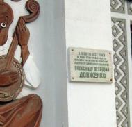 Покровське з panoramio.com