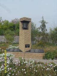Біловодськ з panoramio.com