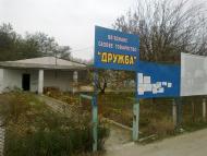 Сергіївка з panoramio.com