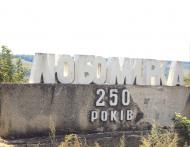 Ольгопіль з panoramio.com