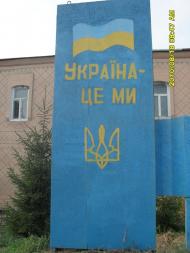 Біловодськ з panoramio.com