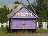 Гірники з panoramio.com