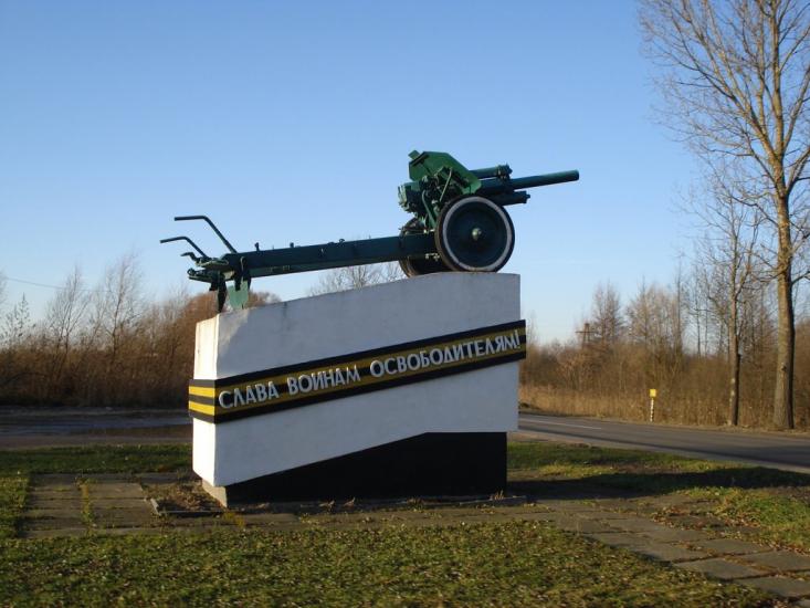 Будище з panoramio.com - Будище