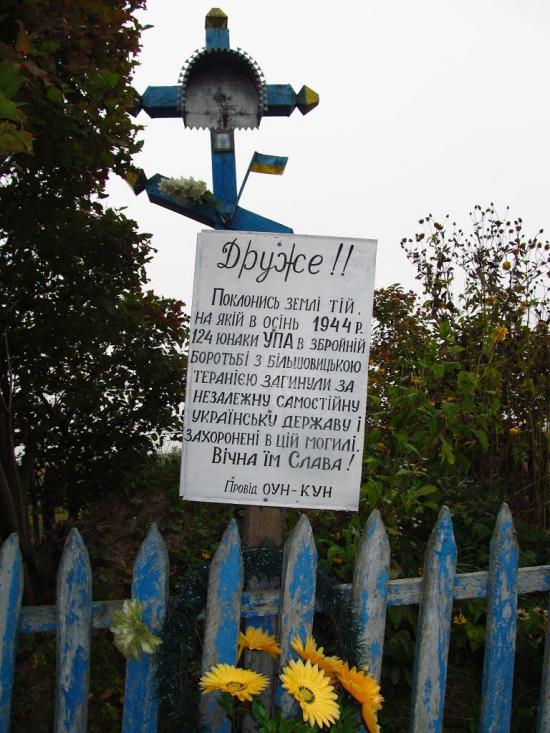 Лідихів з panoramio.com - Ледыхов