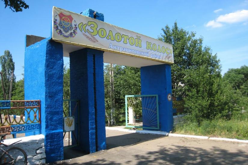 Червона Поляна з panoramio.com - Червоная Поляна