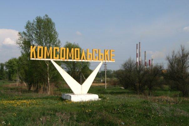 Лиман з panoramio.com - Лиман