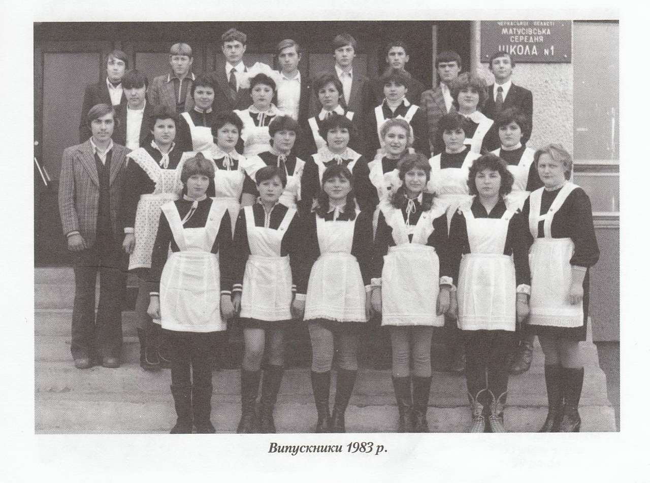 Історія  Матусіва - Матусів