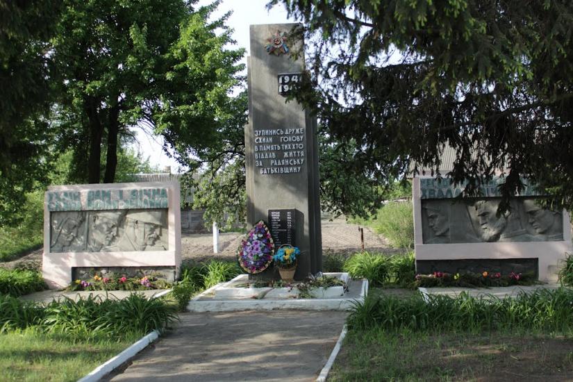 Березне з panoramio.com - Березное