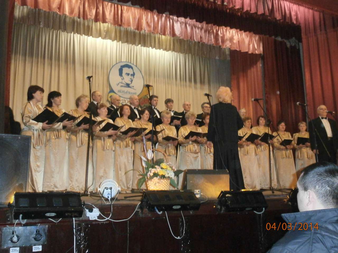 МОЄ ВАТУТІНЕ - Ватутино