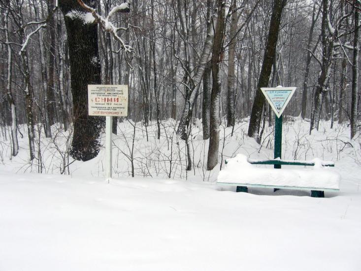 Юнаківка з panoramio.com - Юнаковка