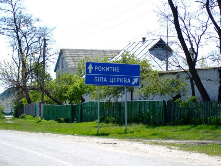 Острів з panoramio.com - Острів