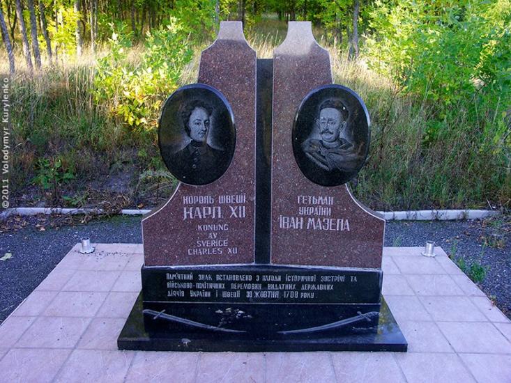 Дігтярівка з panoramio.com - Дігтярівка