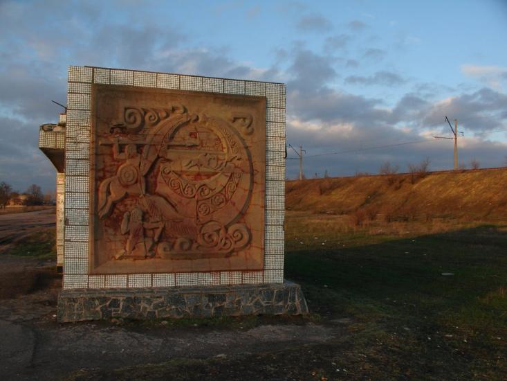 Чортомлик з panoramio.com - Чортомлик