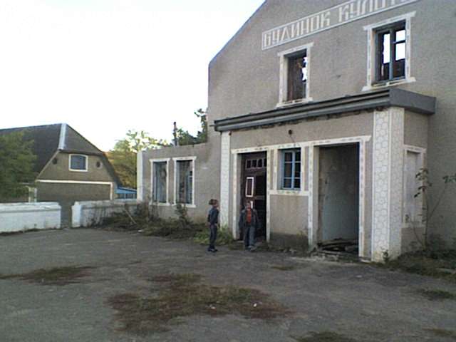 РІДНЕ СЕЛО - Болган