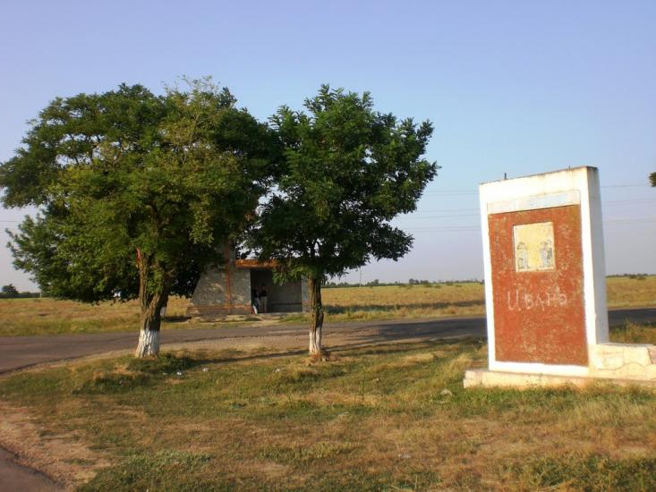 Іванівка з panoramio.com - Іванівка