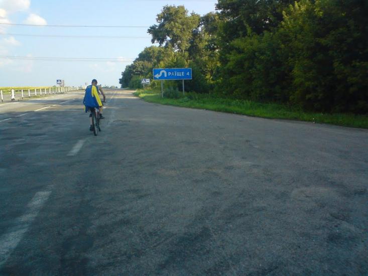 Рябці з panoramio.com - Рябцы