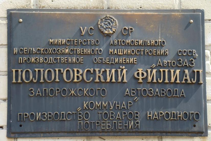 Пологи з panoramio.com - Pology