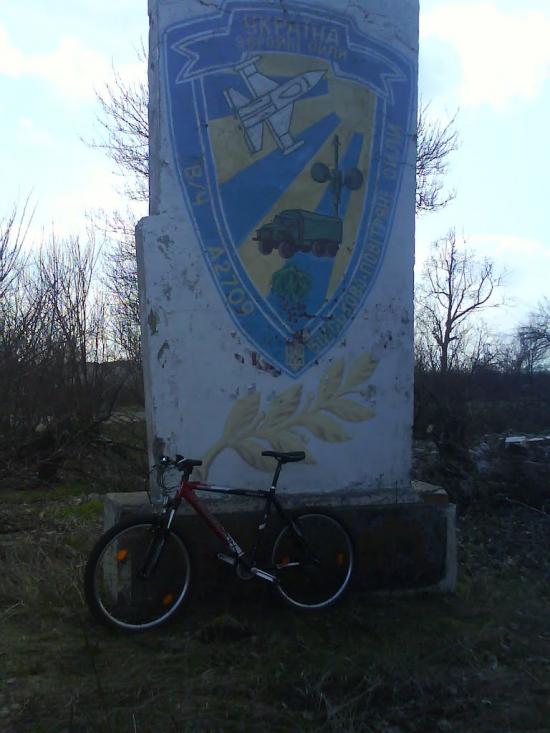 Куріпчине з panoramio.com - Kuripchyne